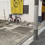 用户对于炭焼コの字酒場 醸亀げん的评论图