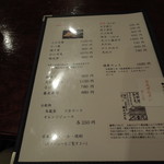 用户对于そば処 まるみなみ的评论图