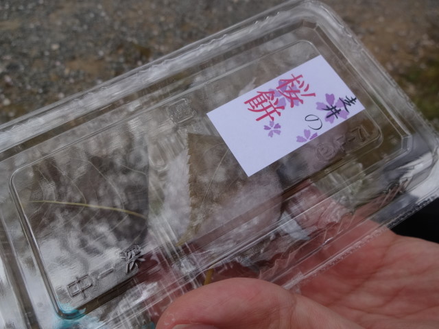 用户对于走井餅老舗 石清水八幡宮境内店的评论图