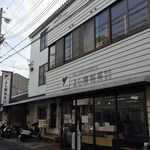用户对于総本家 よし廣的评论图