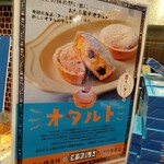 用戶對於柳月 オタルト店的評論圖