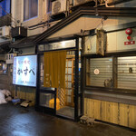 User's review image for 旬の味処 かすべ