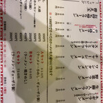 用户对于久留米ラーメン 丸久的评论图