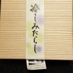 User's review image for 赤坂青野 赤坂見附店