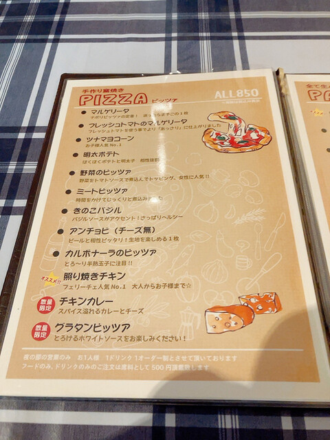 用戶對於フェリーチェ的評論高清圖