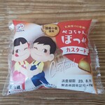 User's review image for 不二家 中野南口店