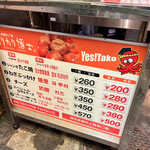 用户对于カリカリ博士 錦市場店的评论图