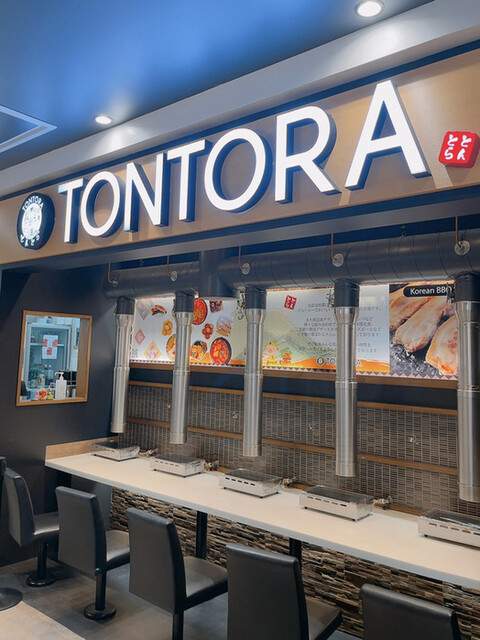 User's recommendation image for とんとら マチノマ店