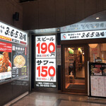 User's review image for 格安ビールと鉄鍋餃子 3・6・5酒場 京橋店