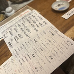 User's review image for なきざかな 新宿店はなれ