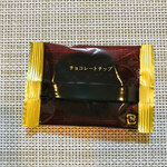 User's review image for メリーチョコレート 伊勢丹立川店