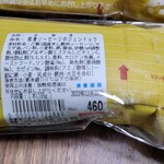 用戶對於北海道四季彩館 旭川西店的評論圖