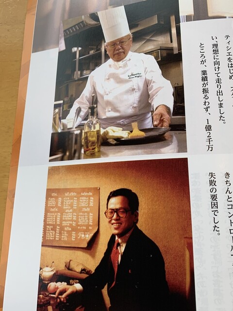 用戶對於小倉 匠のパスタ ラ・パペリーナ的評論高清圖