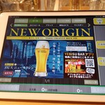 用戶對於エビスバー 上野の森さくらテラス店的評論圖
