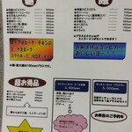 用户对于中華料理のいづみ的评论图