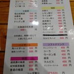 用户对于函館いか家的评论图