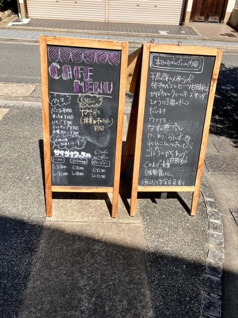 用户对于Cafe Dining Sera的评论高清图