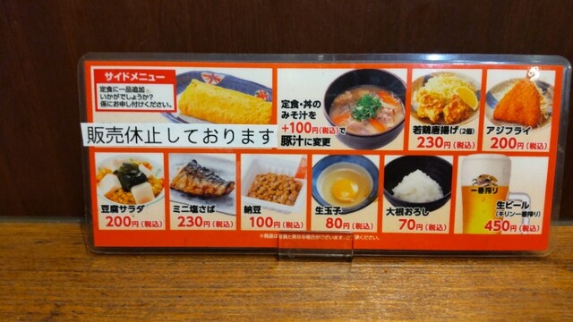 用戶對於街かど屋 南森町店的評論高清圖