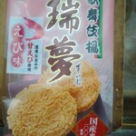 用戶對於天乃屋 東京工場直売店的評論圖