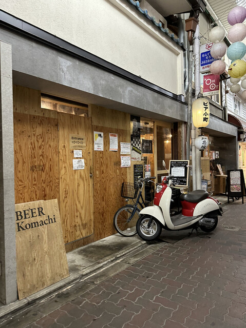 用户对于ビア小町的评论高清图