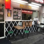 用户对于三代目たくちゃん 牧野駅前店的评论图