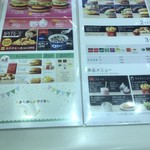User's review image for マクドナルド 南大沢駅前店