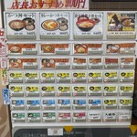 用户对于名代 富士そば 八王子店的评论图