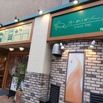 用戶對於カメヤ的評論圖