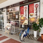 User's review image for 麺屋 ゆいまる