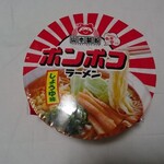 用戶對於ドーミーイン 北見的評論圖