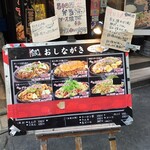 用戶對於下町焼きそば 銀ちゃん 上野広小路店的評論圖