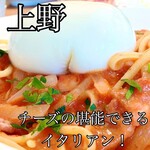 用戶對於パステルカフェ 上野マルイ店的評論圖
