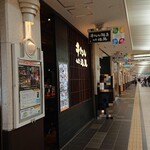 用戶對於牛たん焼き 仙台 辺見 札幌ポールタウン店的評論圖