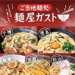 User's review image for ガスト 麻布十番店