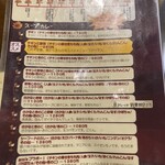 用户对于gopのアナグラ的评论图