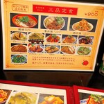 用戶對於台湾佐記麺線&台湾食堂888的評論圖