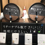User's review image for Chateraise PREMIUM YATSUDOKI 恵比寿東