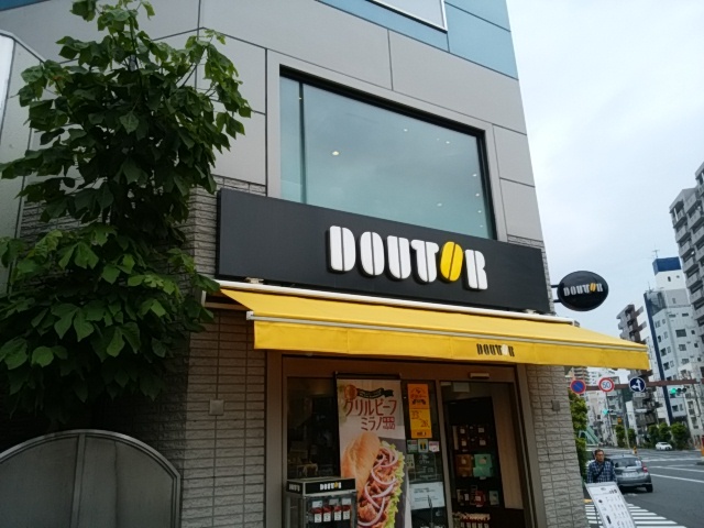 用戶對於ドトールコーヒーショップ 三ノ輪店的評論圖