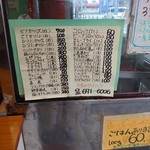 用户对于味のタテハラ的评论图