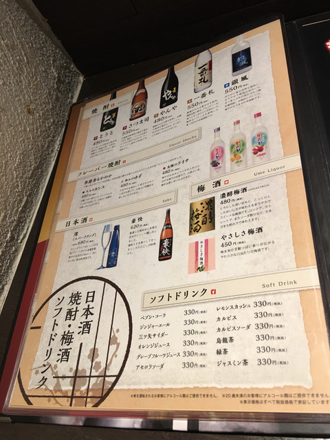 用戶對於居酒屋 縁 札幌駅前店的評論高清圖