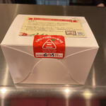用户对于三角山アップルパイ専門店 北24条店的评论图
