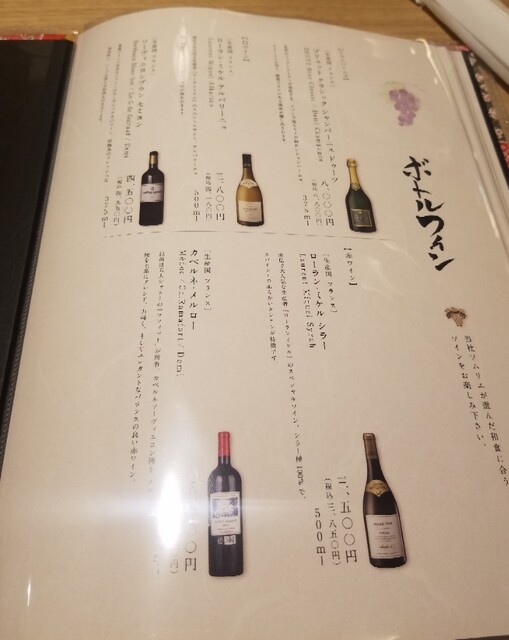 用戶對於八起庵 池袋東武百貨店的評論高清圖