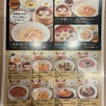 用戶對於上海湯包小館 BINO栄店的評論圖