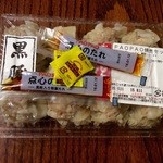 User's review image for パオパオ 新宿店