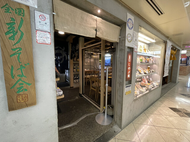 用戶對於十割蕎麦と酒 しのぶ庵的評論高清圖