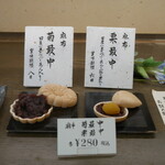 User's review image for 麻布 昇月堂
