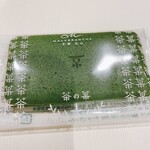 用户对于マールブランシュ ジェイアール京都伊勢丹店 ショップ的评论图