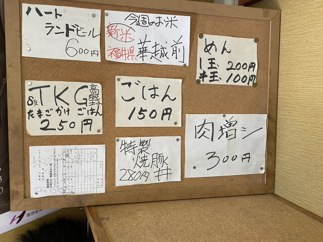 用户对于一ワン 清右衛門的评论高清图