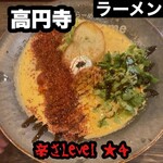 用户对于濃厚海老らーめん Shrimpreme 東高円寺的评论图