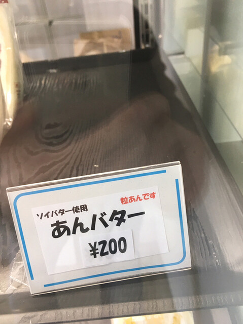 User's recommendation image for PAN! PA PAN!!